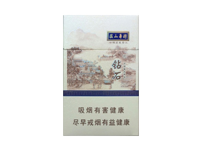 钻石(烟波致爽)