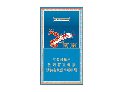 南京(梦都升级版)