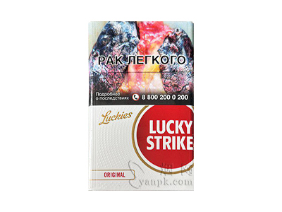 好彩(硬红俄罗斯含税版)