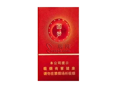 冬虫夏草(圆梦)